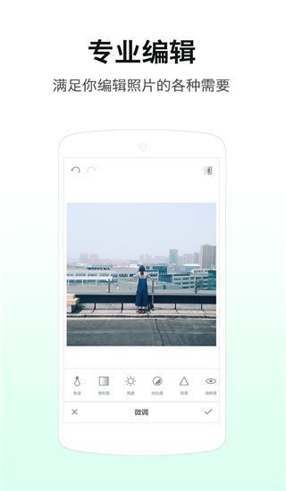 LOFTCam手机版手机赚钱软件截图1