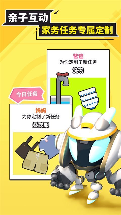 兜兜龙同步学官方版手机赚钱软件截图2