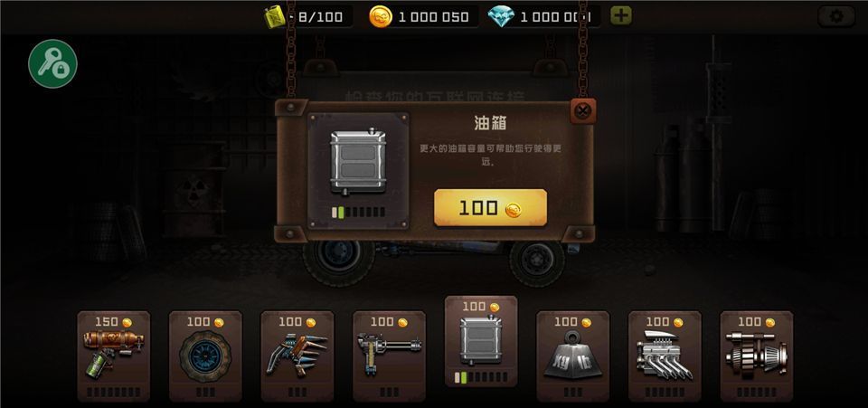 山地僵尸赛车破解版手机赚钱软件截图1