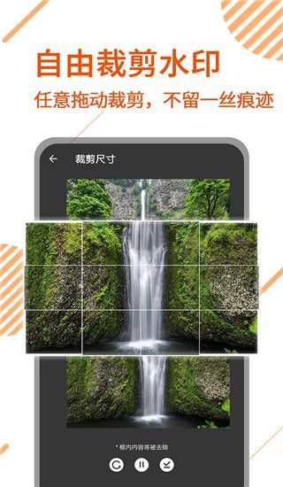 视频解析宝app手机赚钱软件截图4