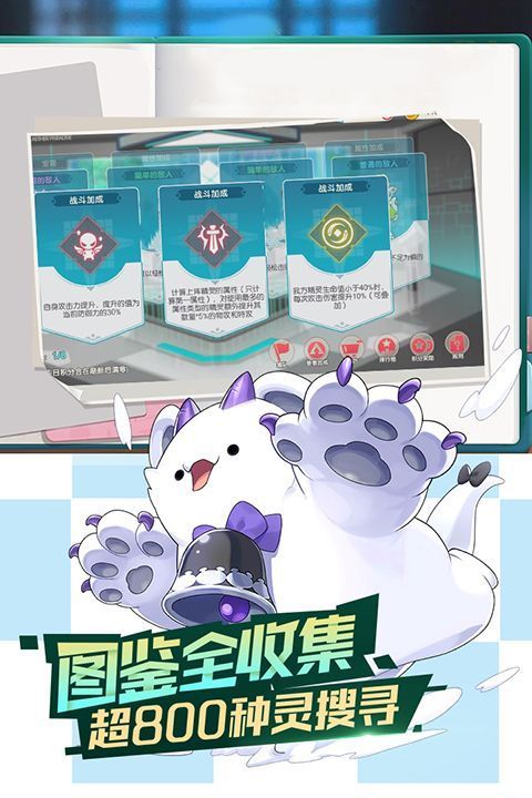 口袋觉醒九游版手机赚钱软件截图2