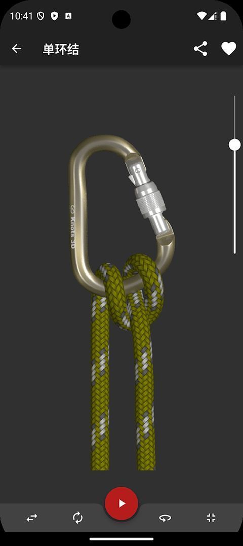 3D绳结(Knots 3D)App中文版手机赚钱软件截图2