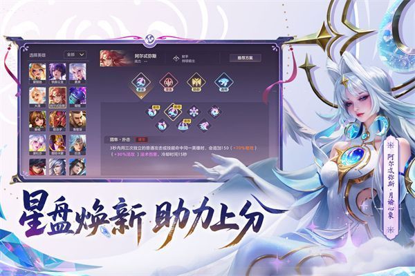 曙光英雄最新版手机赚钱软件截图2