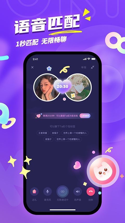 Uki手机赚钱软件截图4