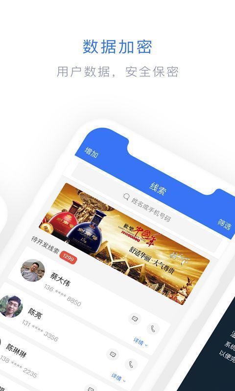 闪兔云App手机赚钱软件截图3