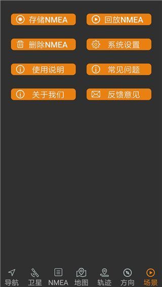 北斗伴手机赚钱软件截图5