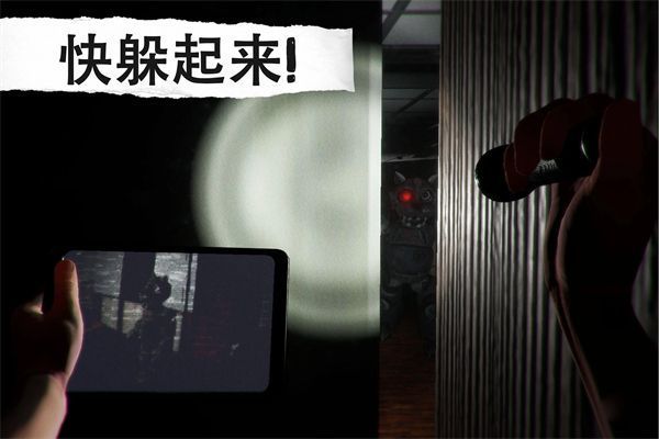 午夜机器人凶案中文最新版手机赚钱软件截图2