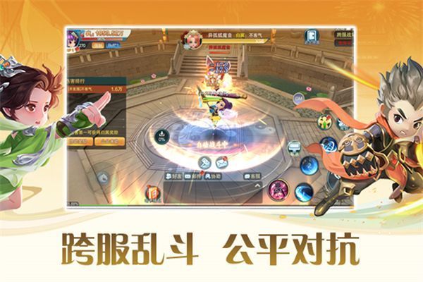 深渊幻影官方版手机赚钱软件截图5
