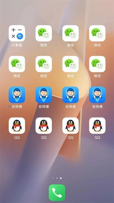 无忧分身APP手机赚钱软件截图3