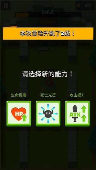 弓箭手的故事手游官方正版手机赚钱软件截图5