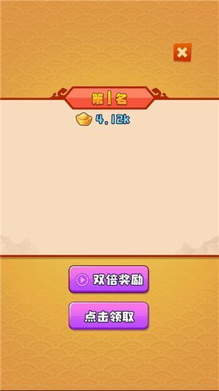 谁都别想逃游戏手机赚钱软件截图3