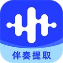 伴奏大师app手机赚钱软件