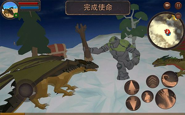 龙模拟器3D手机赚钱软件截图2