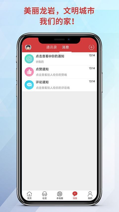 龙岩KK网app手机赚钱软件截图3