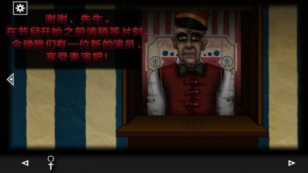遗忘之丘木偶戏手游官方版手机赚钱软件截图2