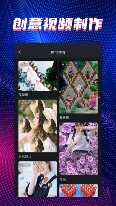 甜拍App手机赚钱软件截图3