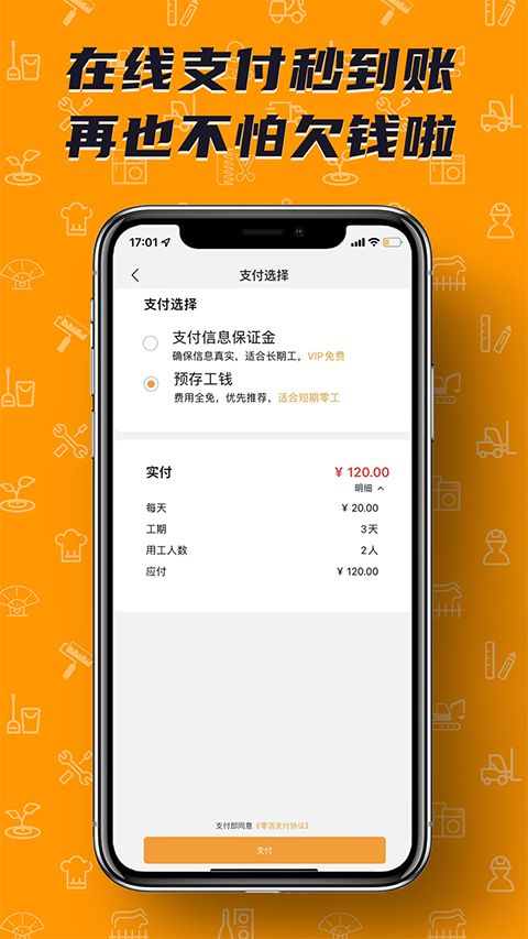零灵发app手机赚钱软件截图2