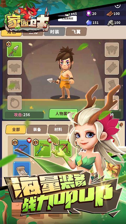 家园卫士官方正版手机赚钱软件截图1