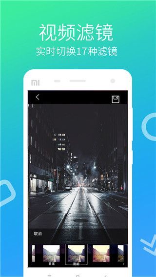 快视频制作app官方版手机赚钱软件截图4