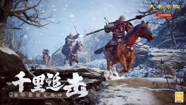 大秦帝国之帝国烽烟小米版手机赚钱软件截图1