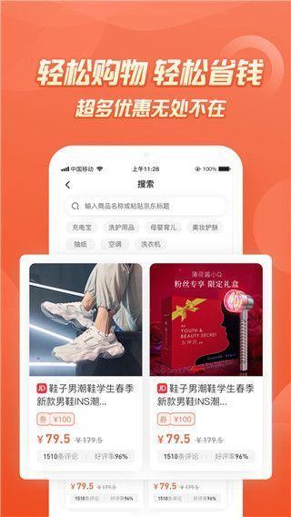 七街八号app最新版手机赚钱软件截图3