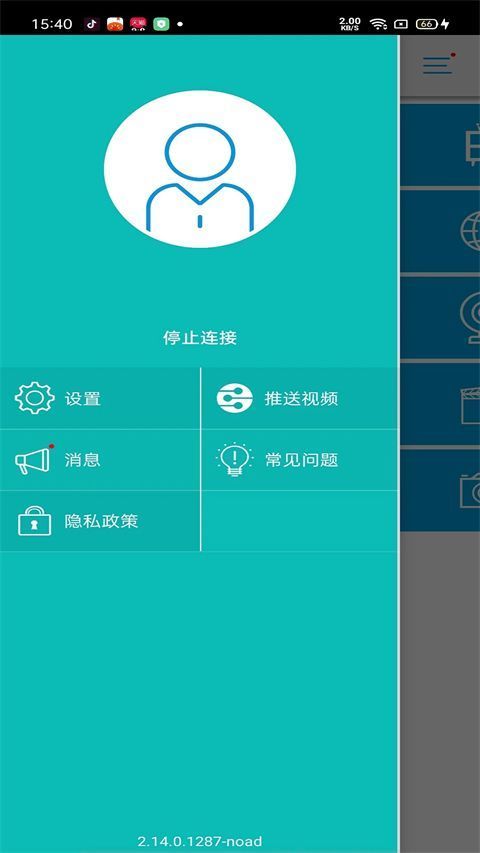 ezcast安卓投屏软件手机赚钱软件截图3