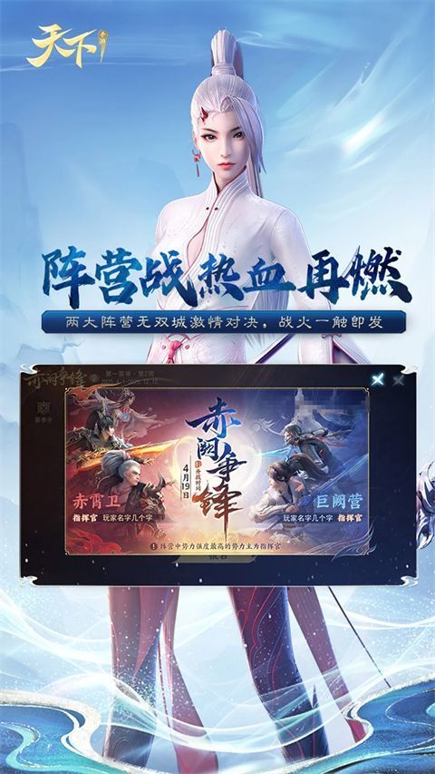 天下手游网易版手机赚钱软件截图2