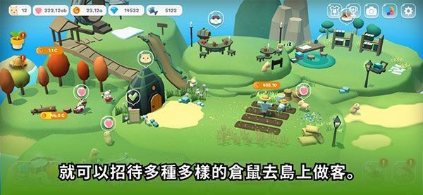 仓鼠村庄苹果版手机赚钱软件截图4
