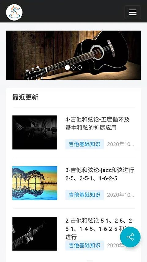 视唱练耳大师app手机赚钱软件截图3