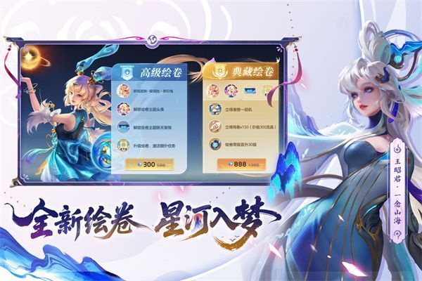 曙光英雄最新版手机赚钱软件截图1