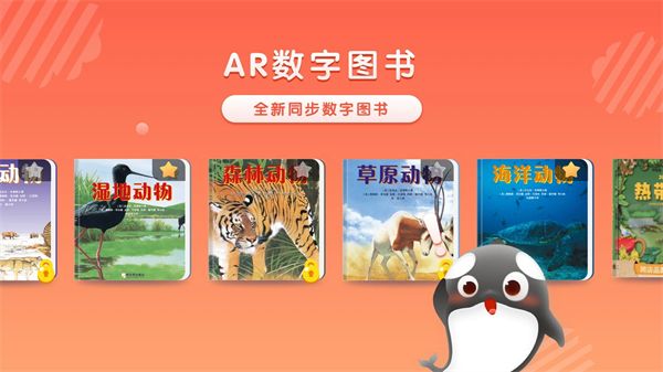 跃然纸上app手机赚钱软件截图4