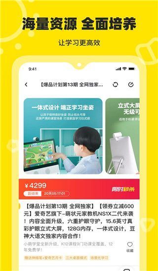 向日葵妈妈app手机赚钱软件截图1