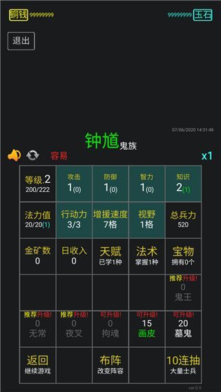 永夜英雄游戏官方版手机赚钱软件截图2