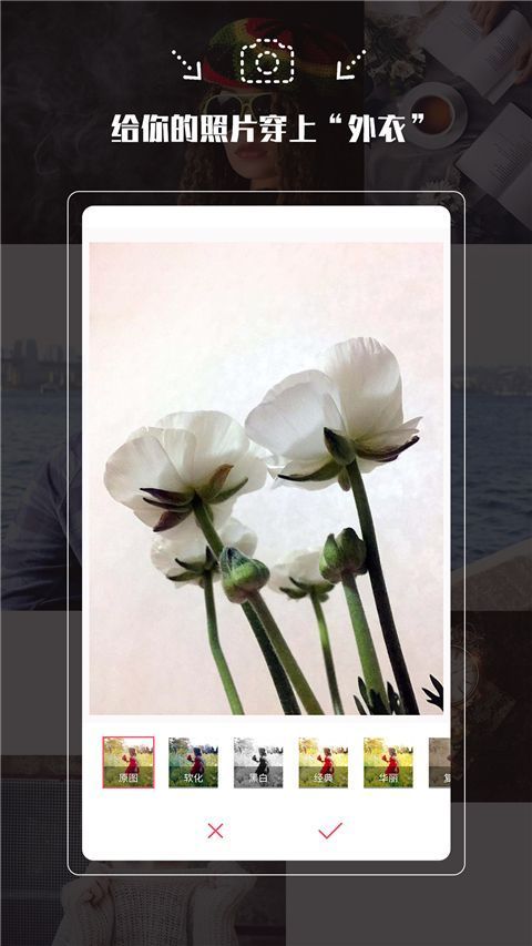 拍照神器app手机赚钱软件截图2
