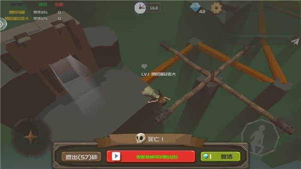地牢大逃亡手游手机赚钱软件截图3