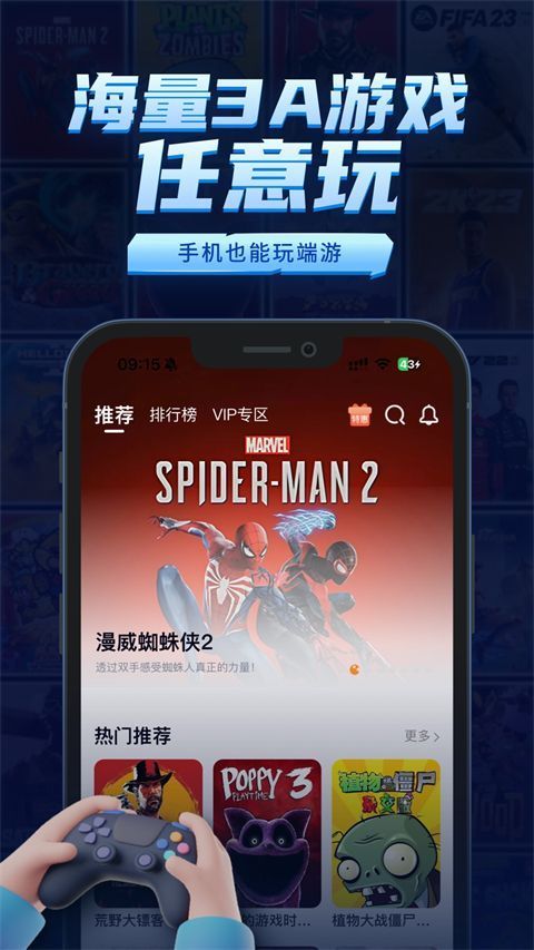 鲸云漫游最新版手机赚钱软件截图5