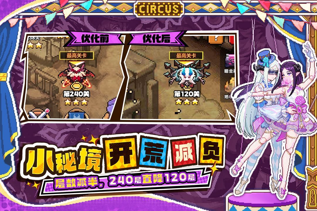 我的勇者高爆版手机赚钱软件截图1