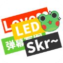 弹幕有图app手机赚钱软件