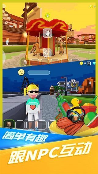 小小世界大爆破最新版手机赚钱软件截图5