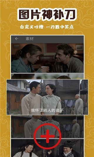 逗图大师官方正版手机赚钱软件截图1