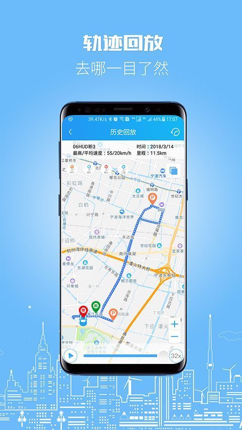 伴车星app手机赚钱软件截图1