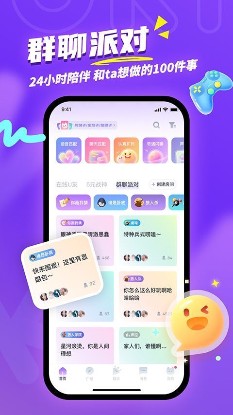 Uki手机赚钱软件截图1
