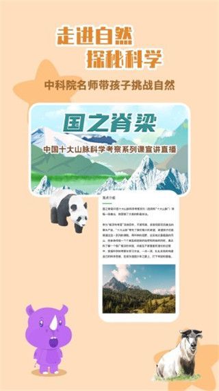 板牙app手机赚钱软件截图4