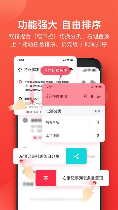 神指笔记app手机赚钱软件截图4