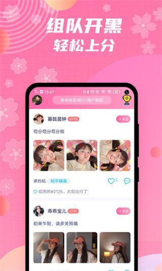 兔玩君app手机赚钱软件截图2