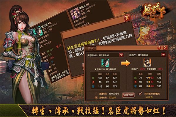 风云天下ol乐逗版手机赚钱软件截图4