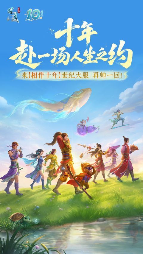 问道VIVO版本手机赚钱软件截图1