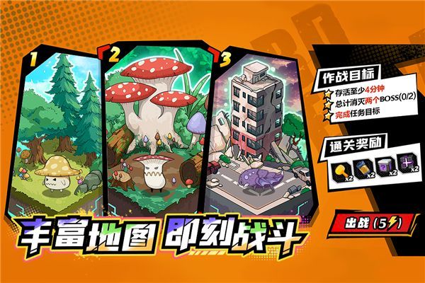 一击必中手游手机赚钱软件截图3