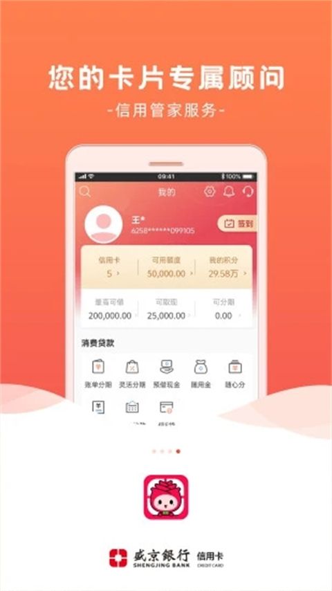 刷新生活app官方版手机赚钱软件截图3