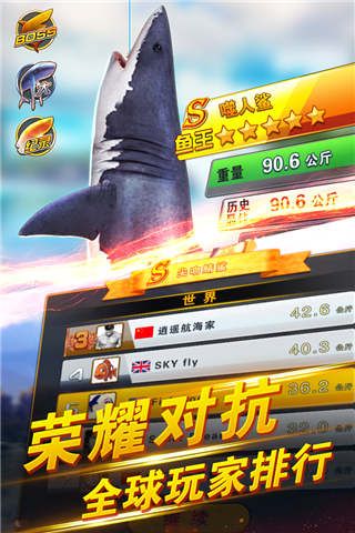 世界钓鱼之旅小米版手机赚钱软件截图4